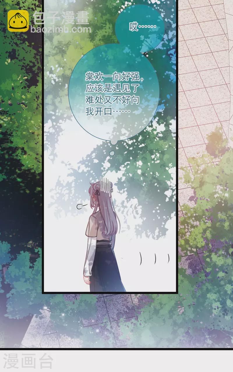 第103话 出击2-第139话