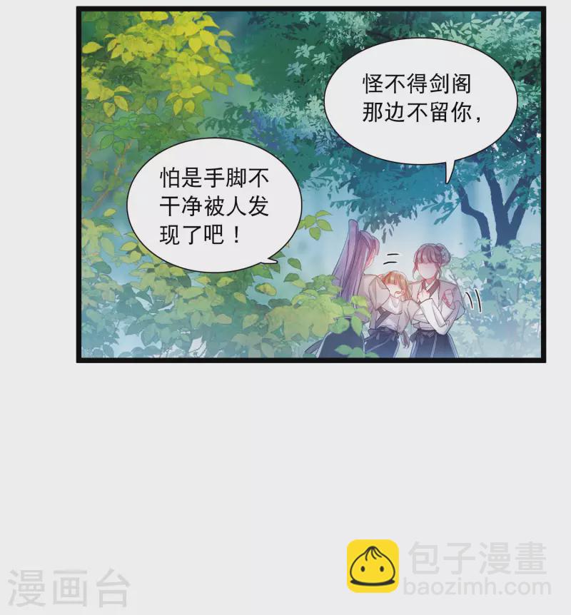 第103话 出击2-第139话