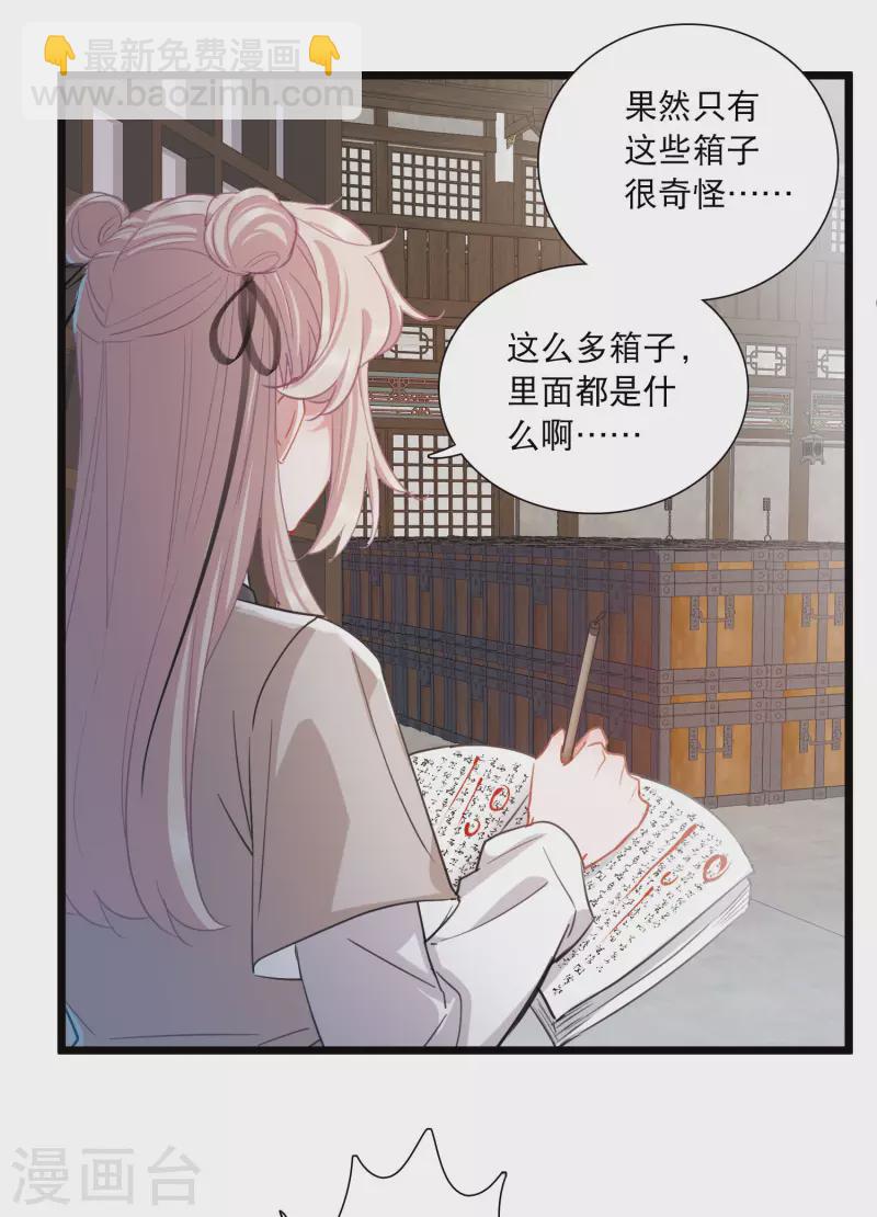第103话 出击2-第139话