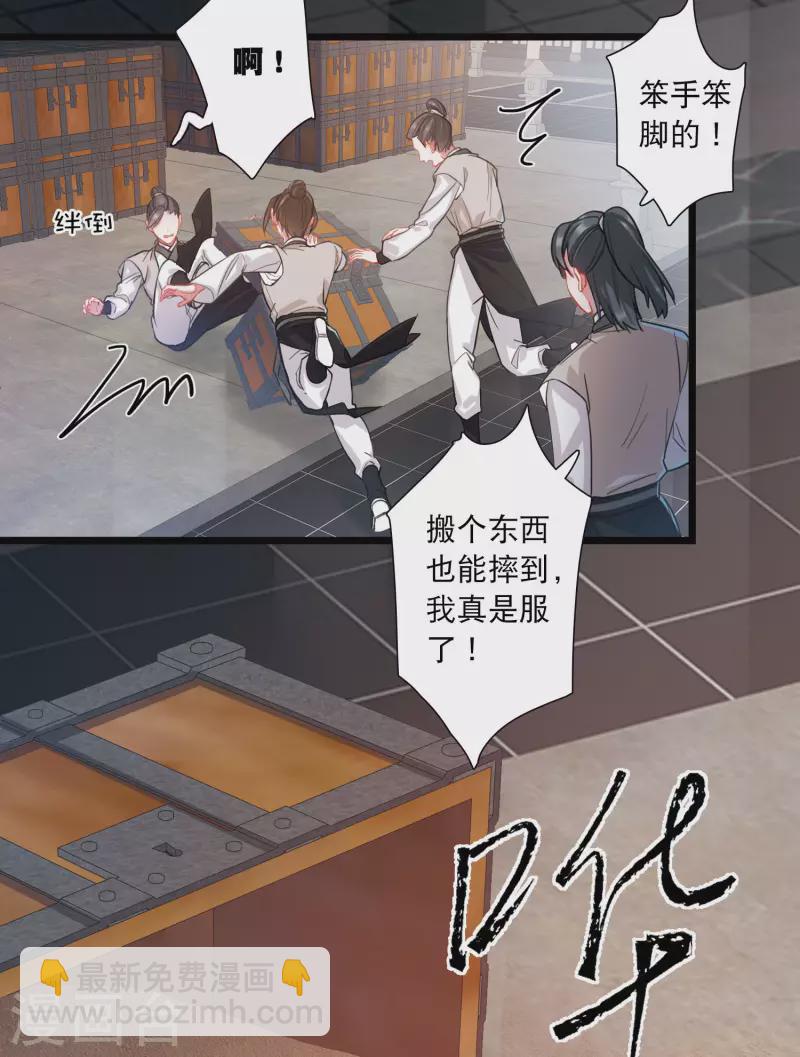 第103话 出击2-第139话