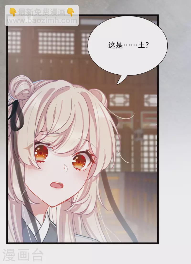 第103话 出击2-第139话