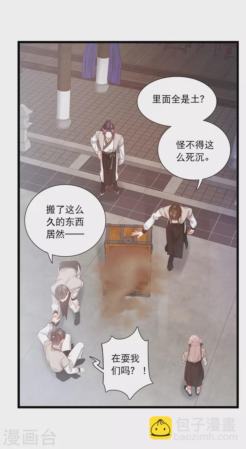 第103话 出击2-第139话