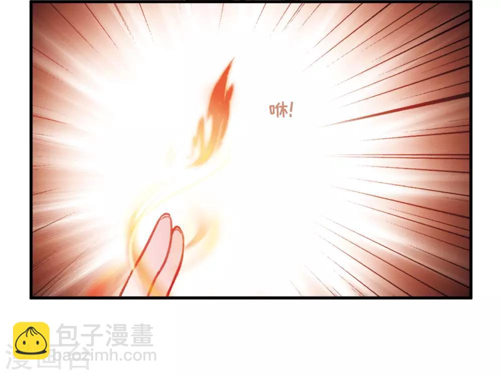 第5话1 任重道远-第15话