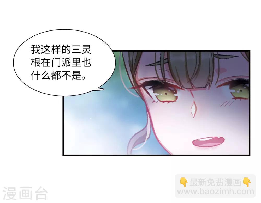 第5话1 任重道远-第15话