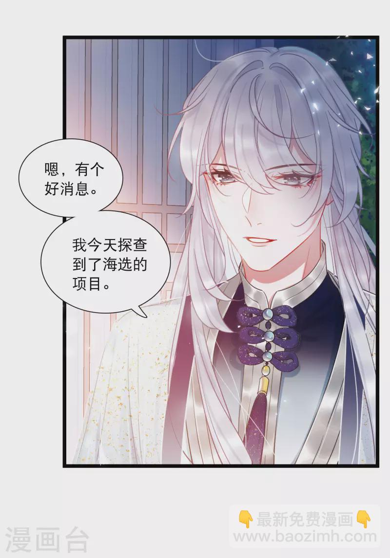 第107话 备战3-第145话
