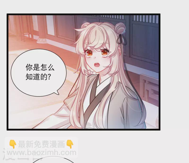 第107话 备战3-第145话