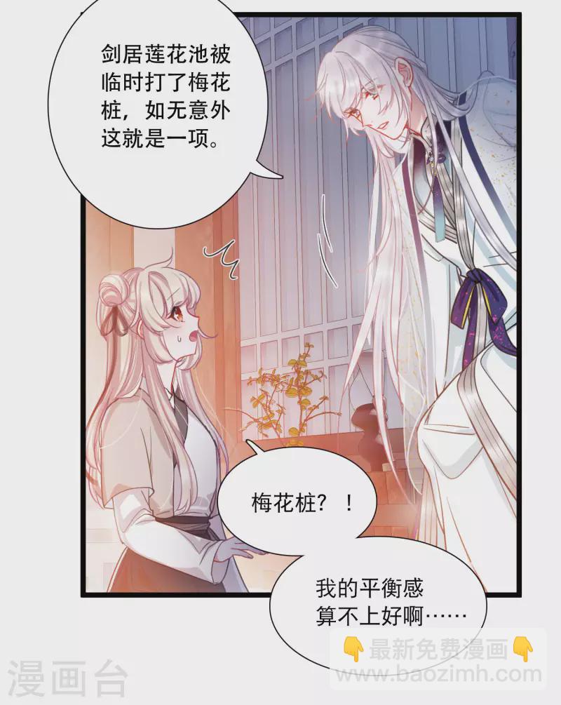 第107话 备战3-第145话