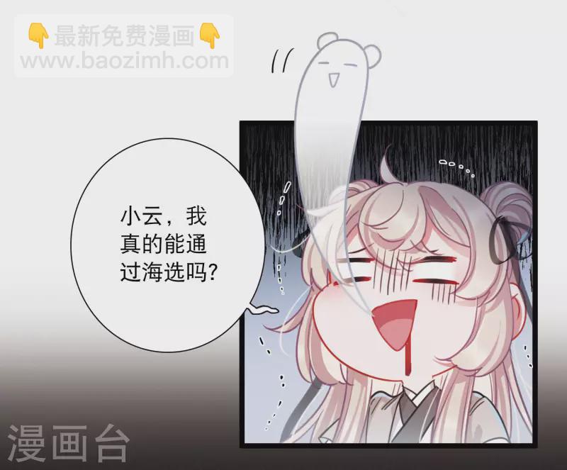 第107话 备战3-第145话