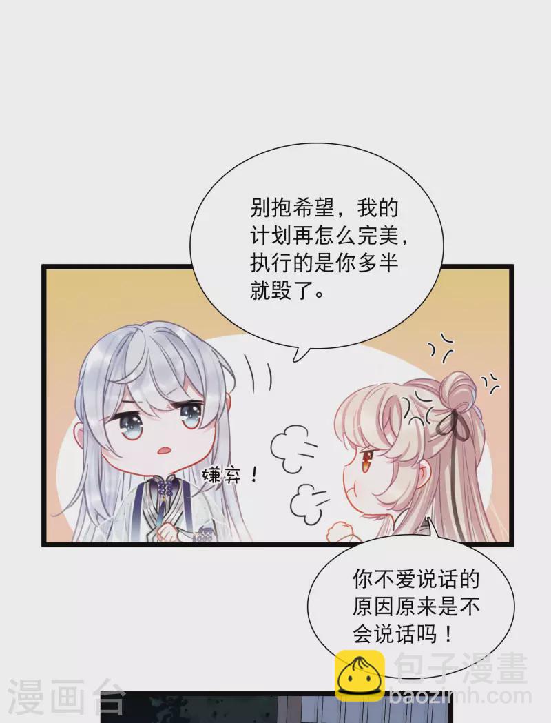 第107话 备战3-第145话