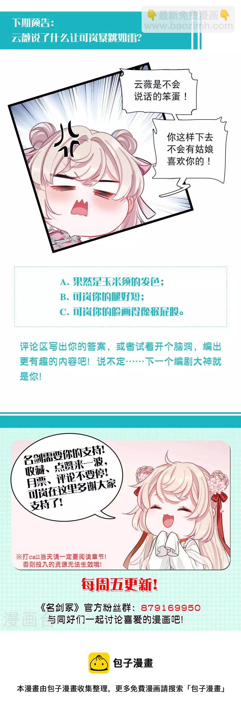 第107话 备战3-第145话