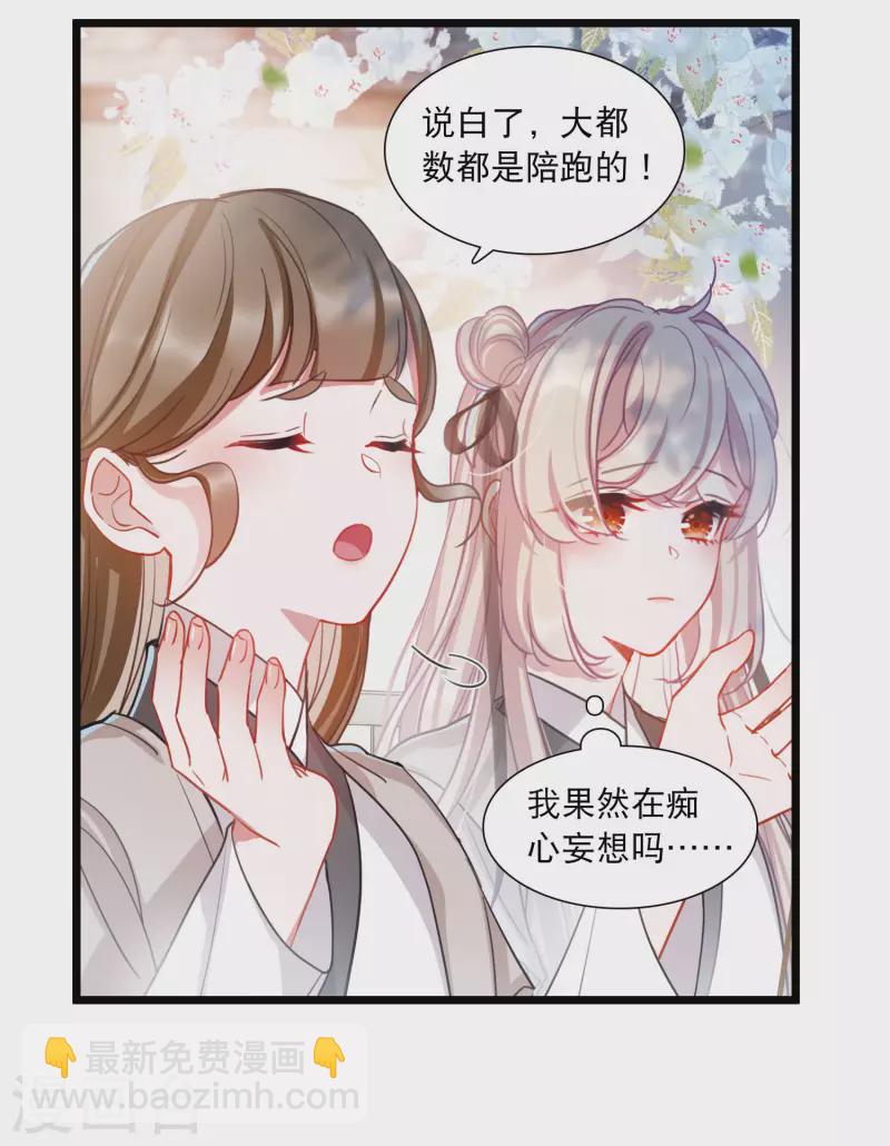 第107话 备战3-第145话