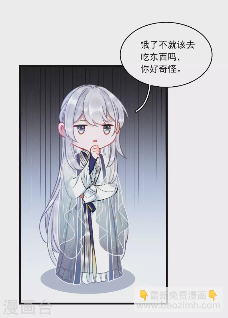 特别番外5 深夜话题-第147话