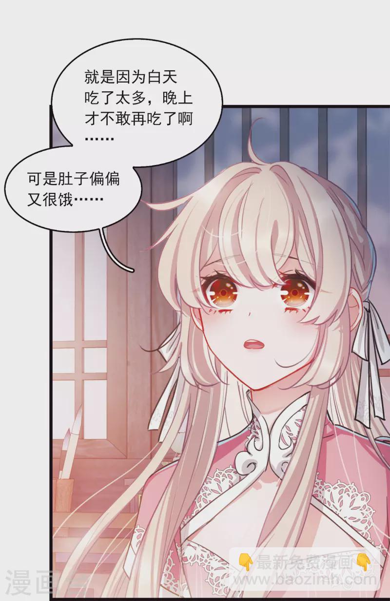 特别番外5 深夜话题-第147话