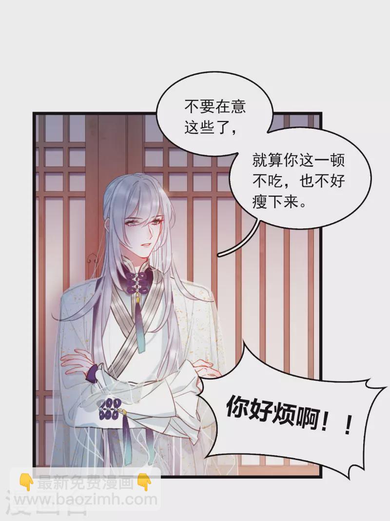 特别番外5 深夜话题-第147话