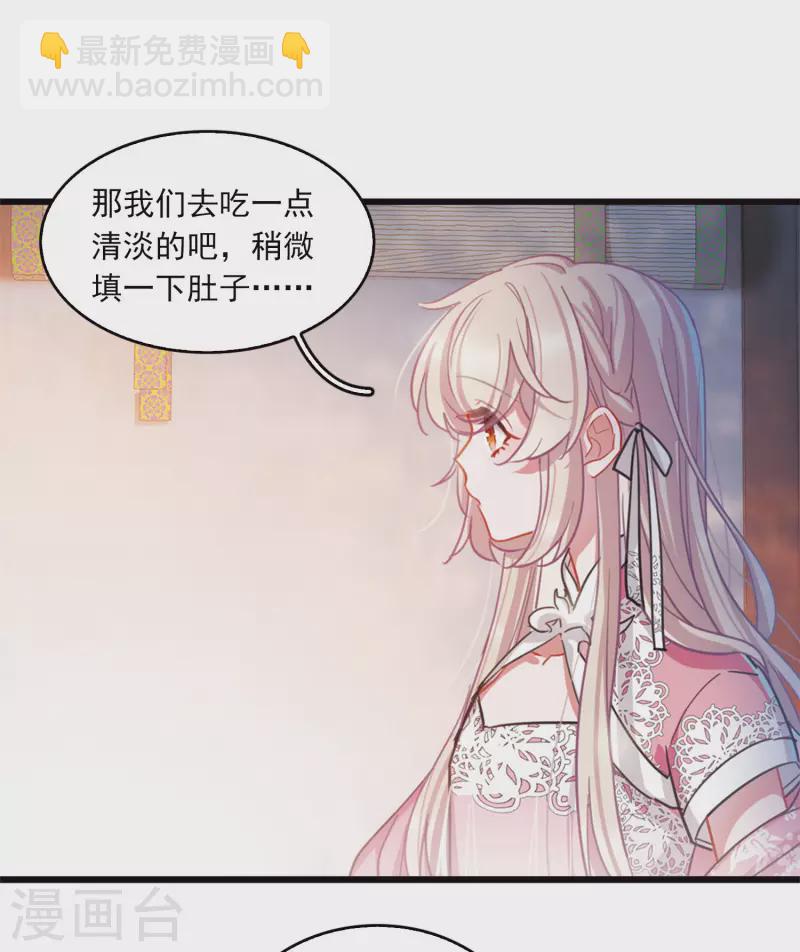 特别番外5 深夜话题-第147话