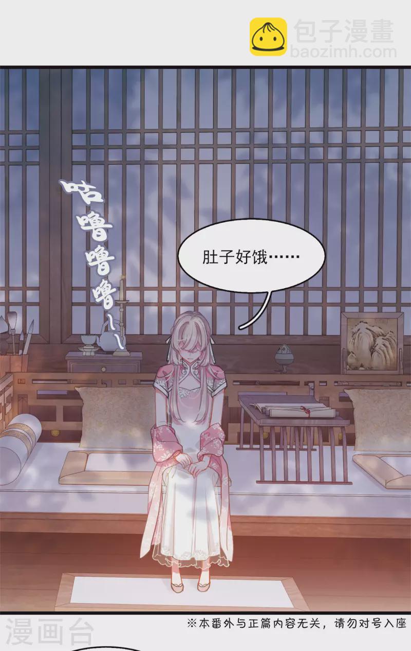 特别番外5 深夜话题-第147话