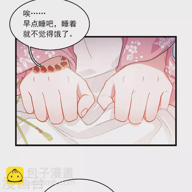 特别番外5 深夜话题-第147话