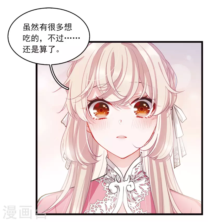 特别番外5 深夜话题-第147话