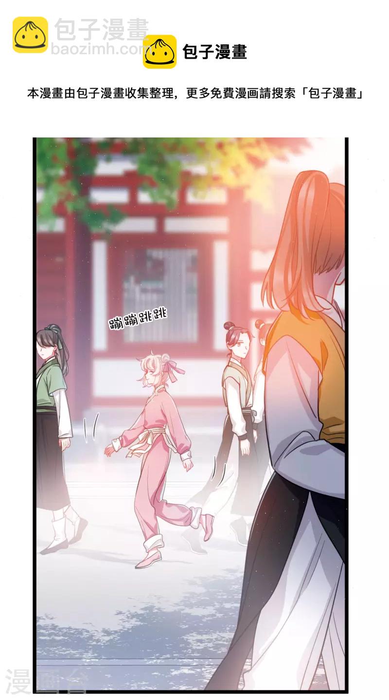 第111话 海选4-第151话