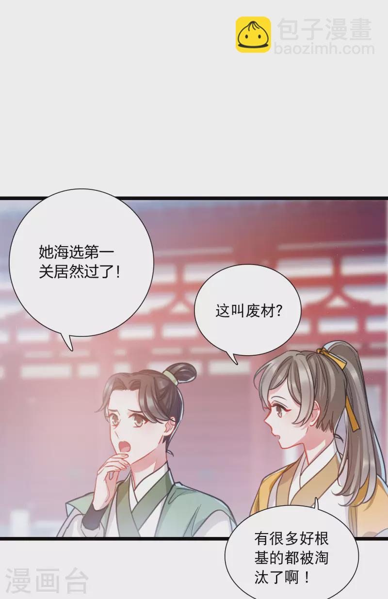 第111话 海选4-第151话