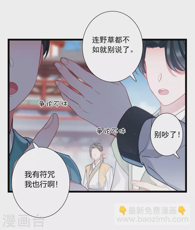 第111话 海选4-第151话