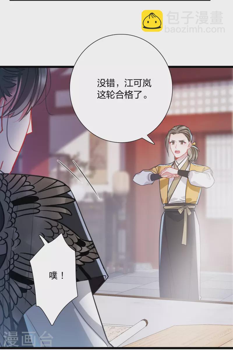 第111话 海选4-第151话