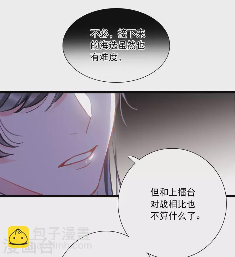 第111话 海选4-第151话