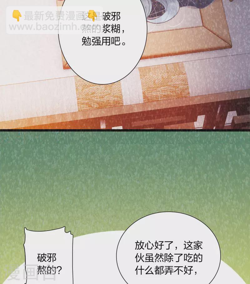 第111话 海选4-第151话