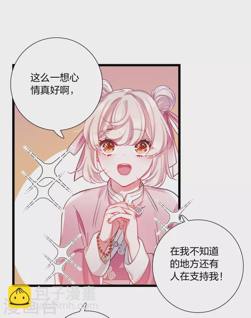 第113话 考验2-第153话