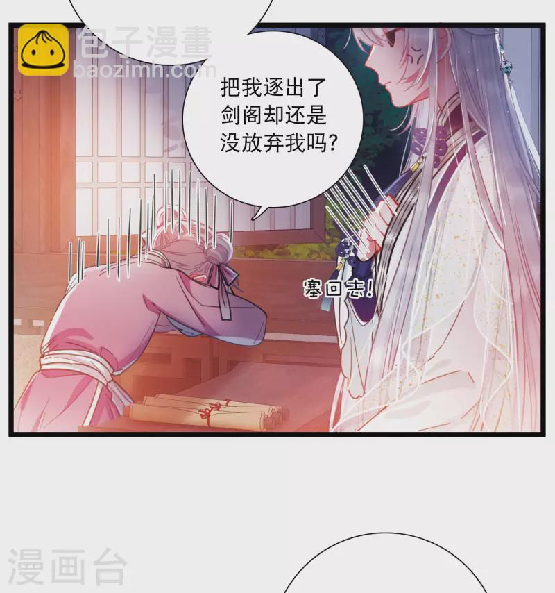 第113话 考验2-第153话