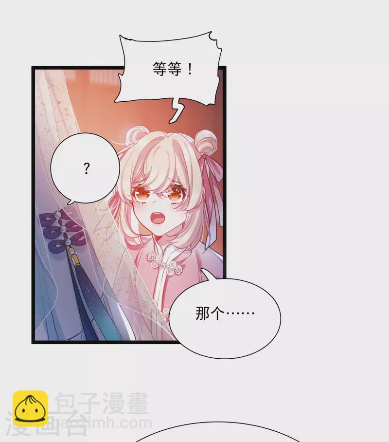 第113话 考验2-第153话