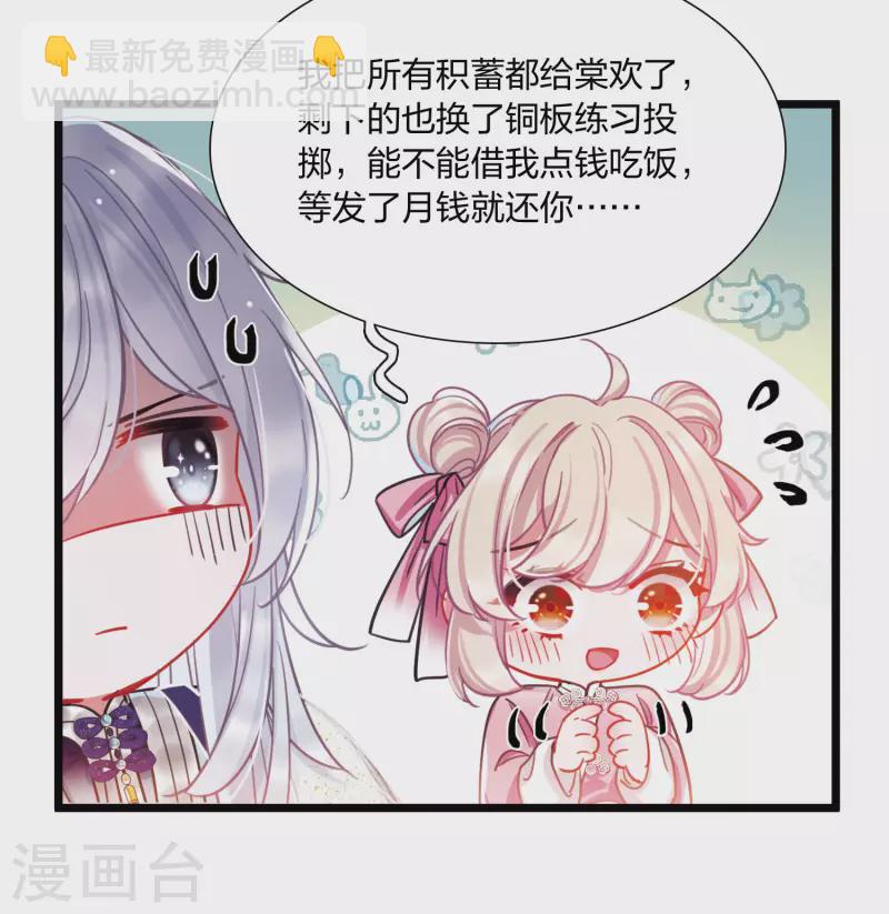 第113话 考验2-第153话