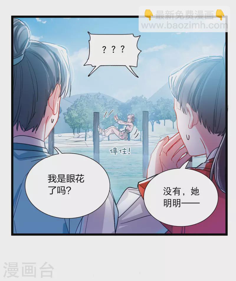 第113话 考验2-第153话