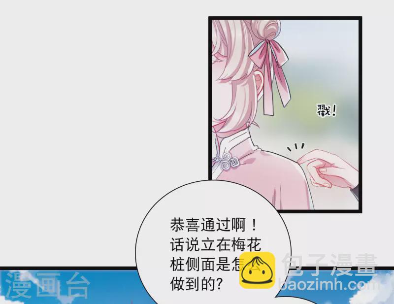 第113话 考验2-第153话