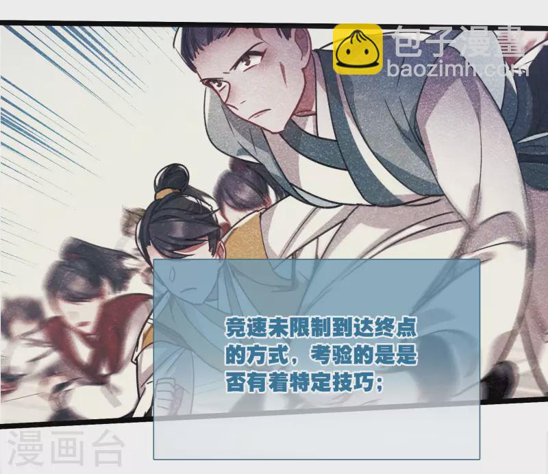 第116话 幻境1-第157话