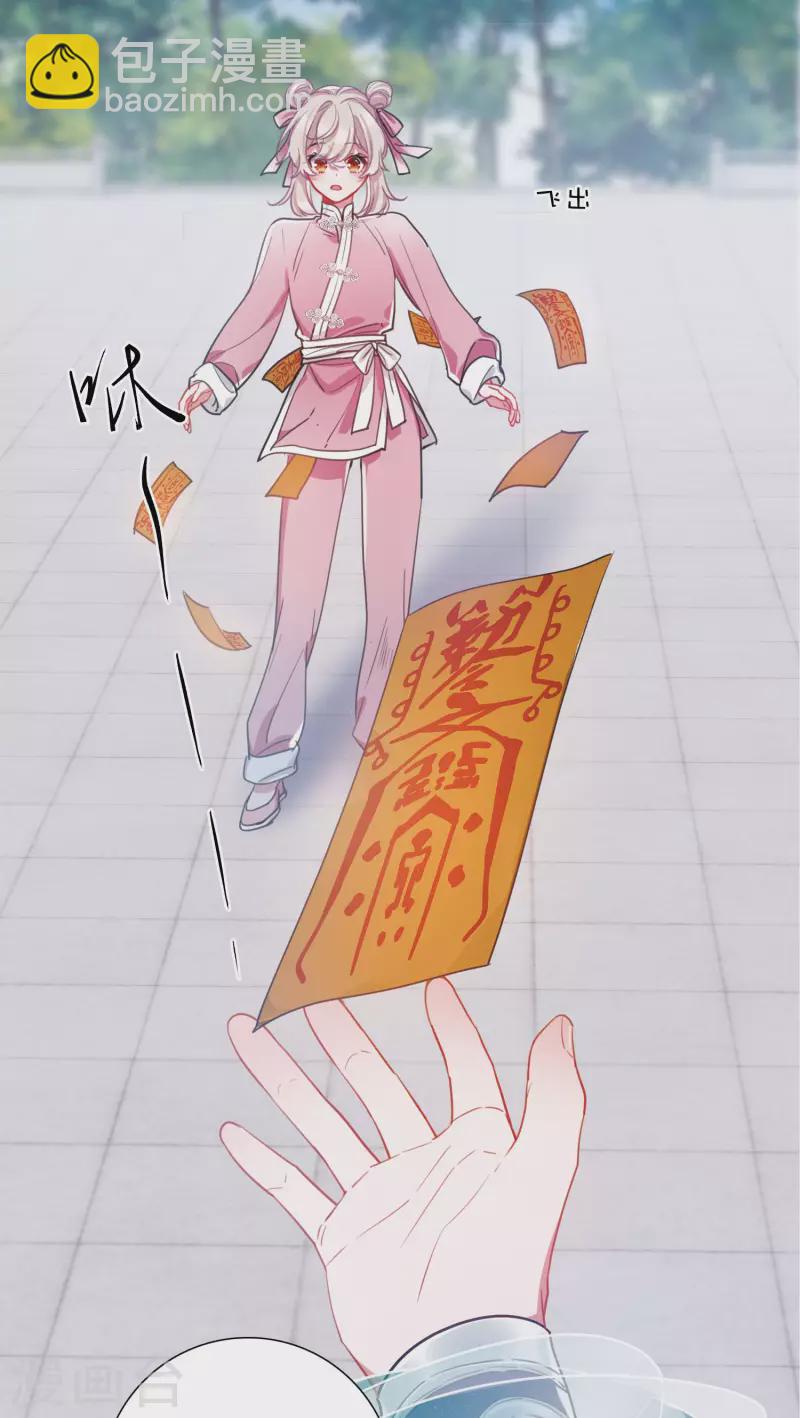 第116话 幻境1-第157话