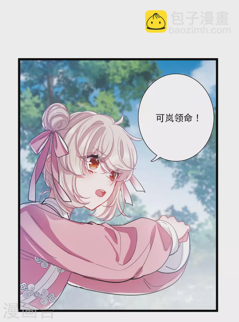 第116话 幻境1-第157话