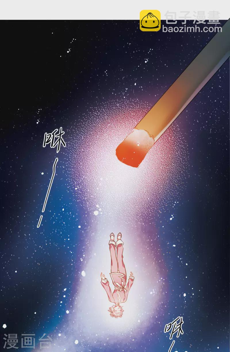 第116话 幻境1-第157话