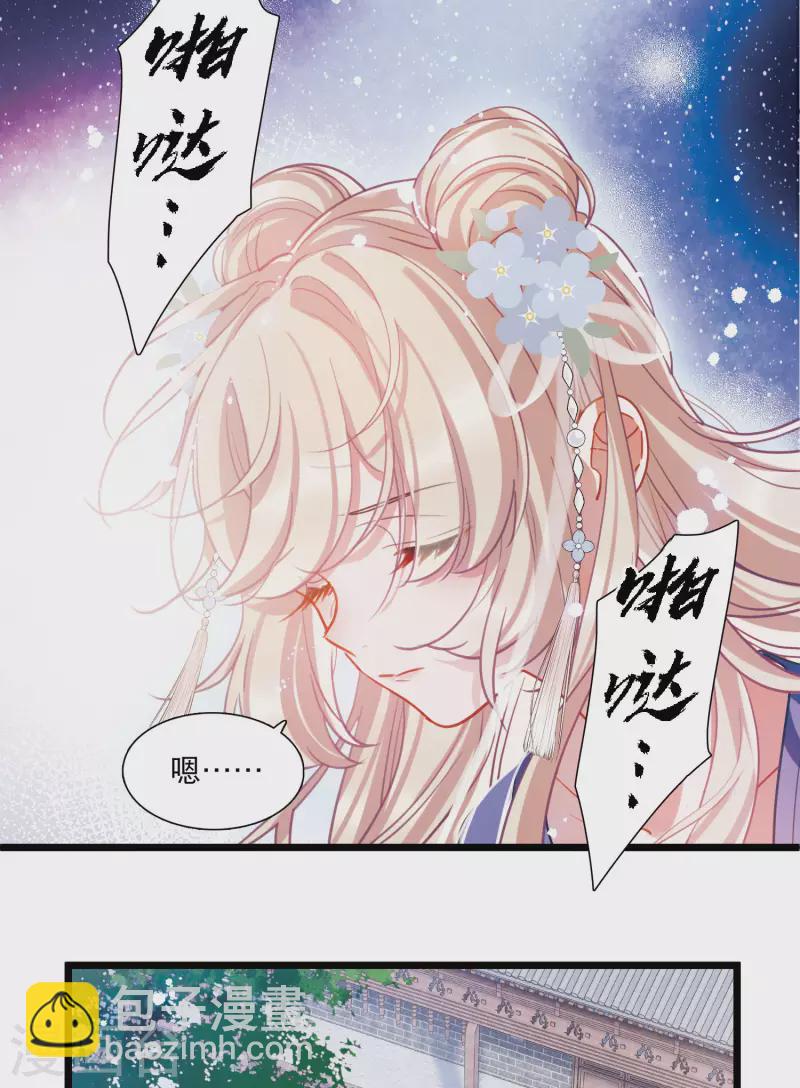 第116话 幻境1-第157话