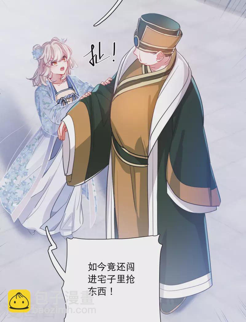 第116话 幻境1-第157话