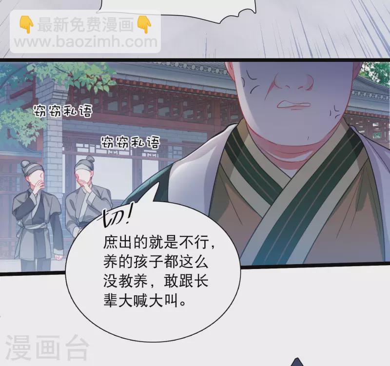 第116话 幻境1-第157话