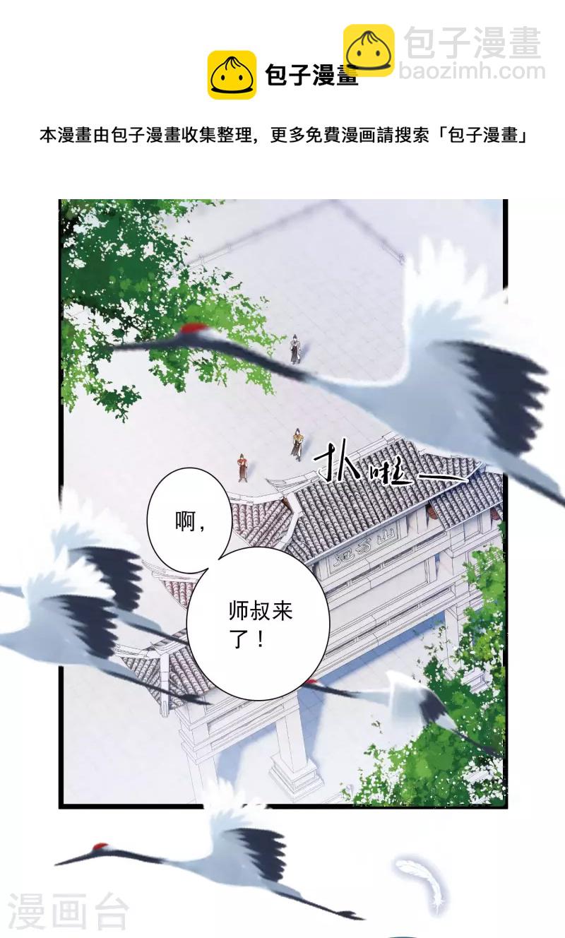 第116话 幻境1-第157话