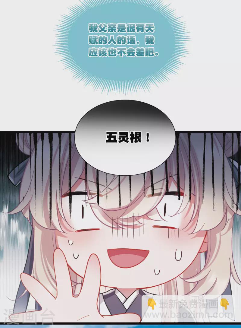 第118话 幻境3-第159话