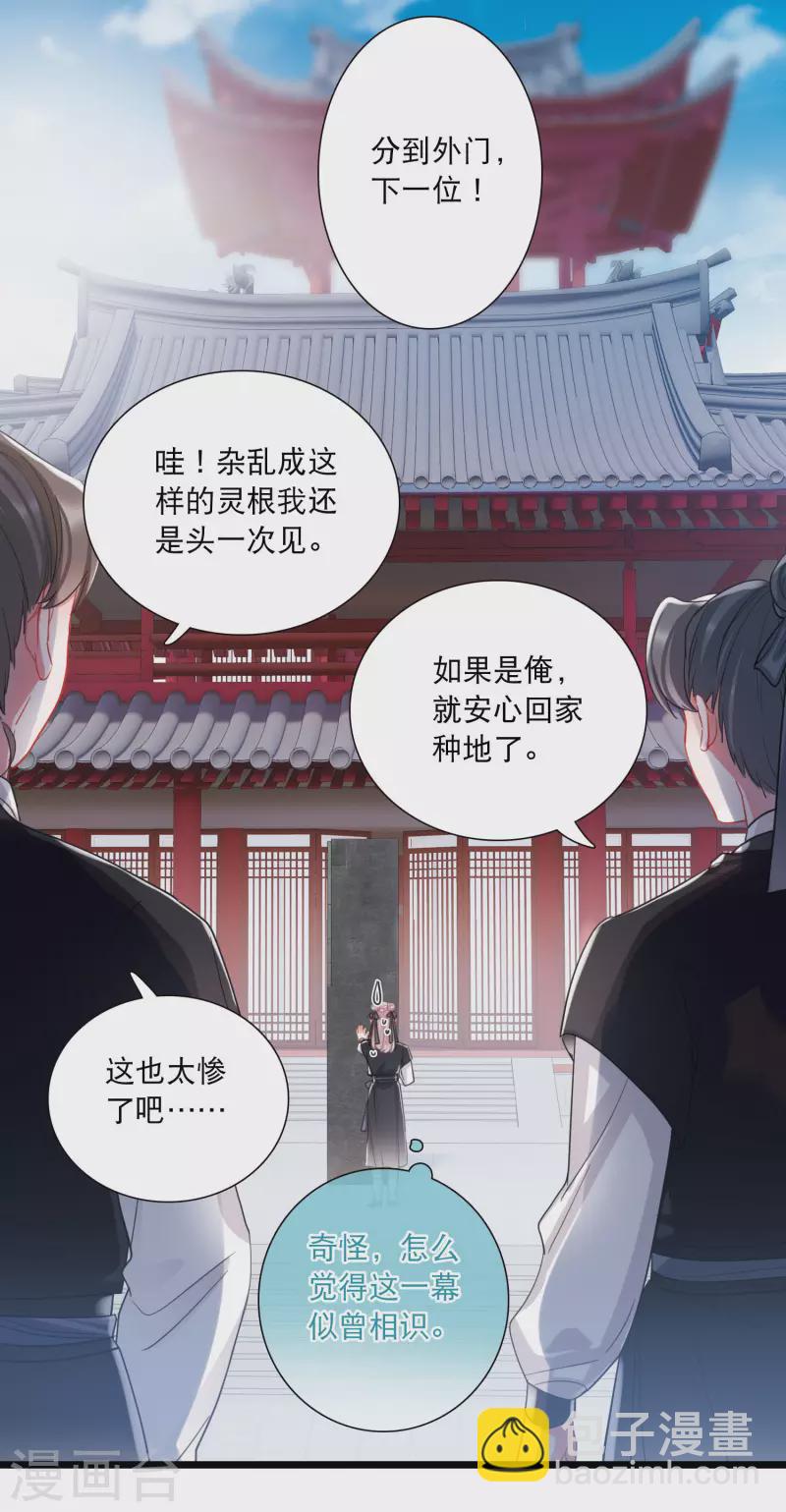 第118话 幻境3-第159话