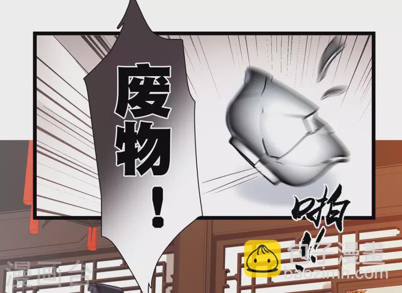 第118话 幻境3-第159话