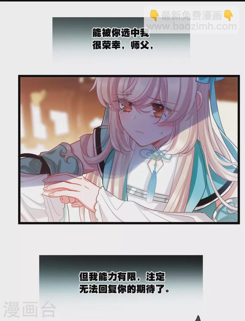 第118话 幻境3-第159话