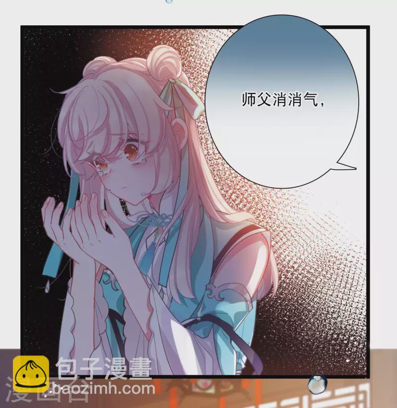 第118话 幻境3-第159话