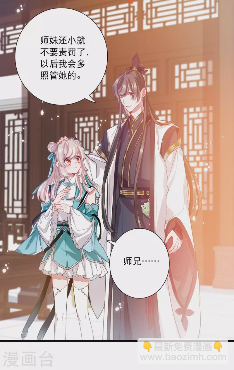 第118话 幻境3-第159话