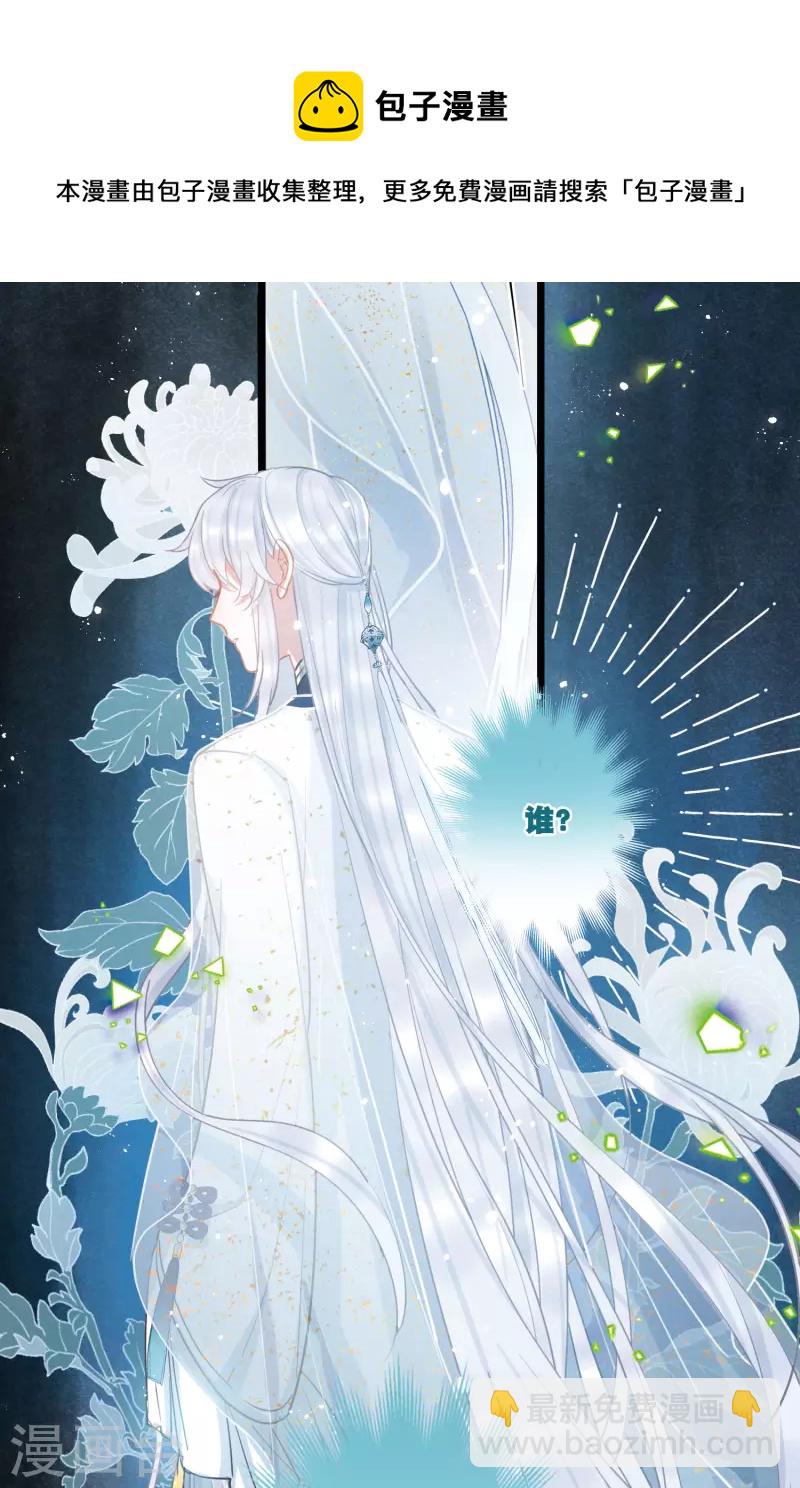 第118话 幻境3-第159话