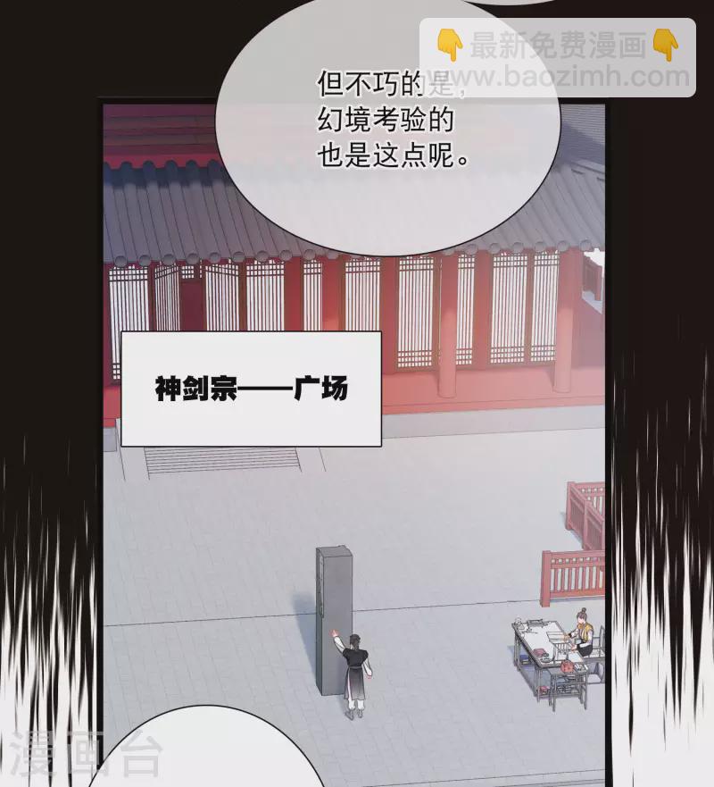 第118话 幻境3-第159话